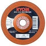 リョービ(RYOBI) 刃研ぎ砥石 乾式 100×3×15mm #60 6681671