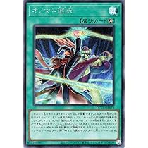 遊戯王 遊馬 オノマト 25thシークレットレア セット Amazon.co.jp: 遊戯王カード オノマト連携(シークレットレア