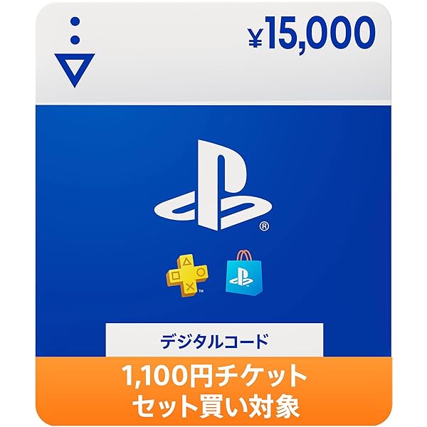 Amazon.co.jp: PlayStation 5 (CFI-2000A01) + プレイステーション