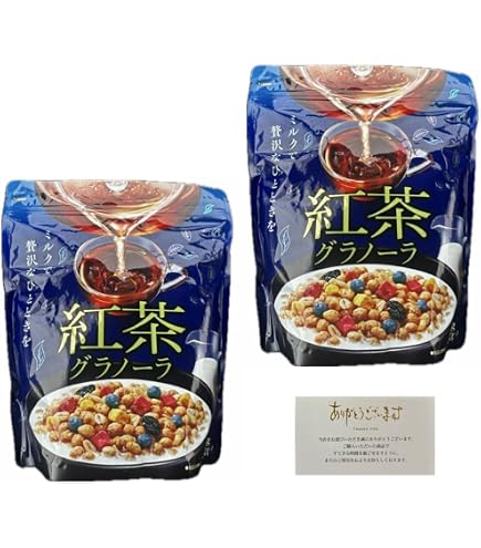 Amazon.co.jp: 【グラノーラ2種セット】紅茶＆京抹茶 各430g 合計4袋