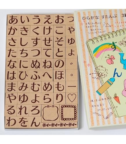 Amazon.co.jp: オリジナルスタンプ スタンプ工房 愛 ひらがな