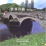 世界の橋 by manjyu