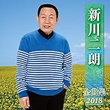 �V���N�S�ȏW2018