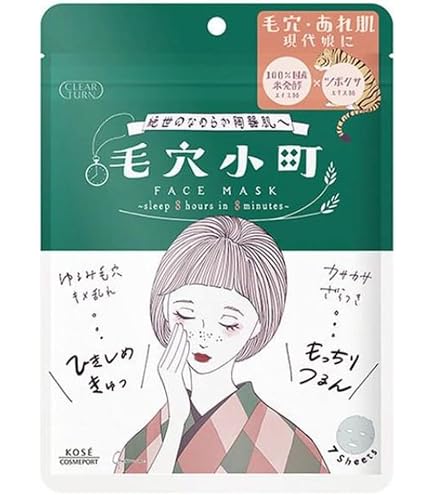 KOSE クリアターン 毛穴小町マスク (CICA) 7枚入 桜の香り