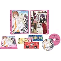 女子高生の無駄づかい Vol.4 [Blu-ray]