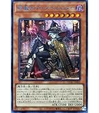 Amazon.co.jp: 遊戯王 黒魔女ディアベルスター(シークレットレア) AGE