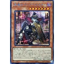 Amazon.co.jp: 遊戯王カード 黒魔女ディアベルスター(新規