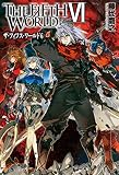 THE FIFTH WORLD VI (アルファポリス)