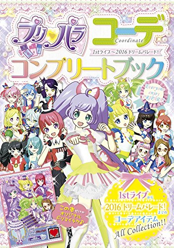 プリティーシリーズシリーズの商品一覧 8ページ目 | ORICON NEWS