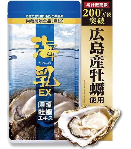 Amazon | オイスターZ 200粒 （Z物質強化型かき肉エキス） | 亜鉛