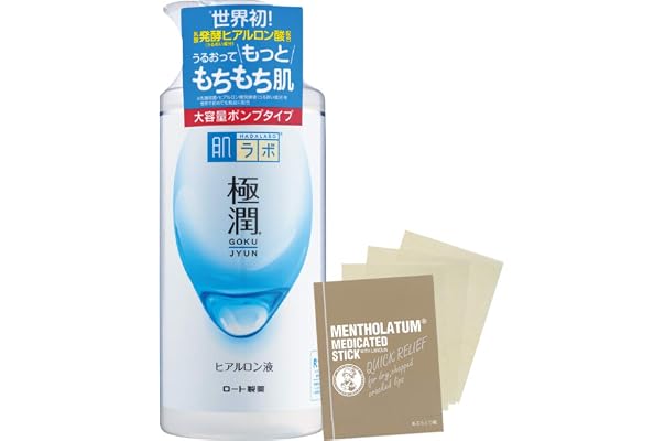 Amazon Co Jp 売れ筋ランキング 化粧水 の中で最も人気のある商品です