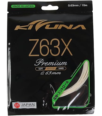 Amazon | キズナ（KIZUNA） バドミントンストリング ストリングZ63X YL