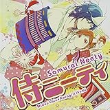 �������~81�h���}CD�V���[�Y��1�e�u���j�[�e�B�v