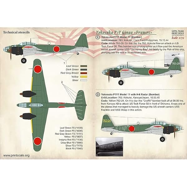 Amazon.co.jp: 海軍陸上爆撃機銀河 (世界の傑作機スペシャル