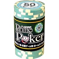 ジーピー プライムポーカーチップ 50