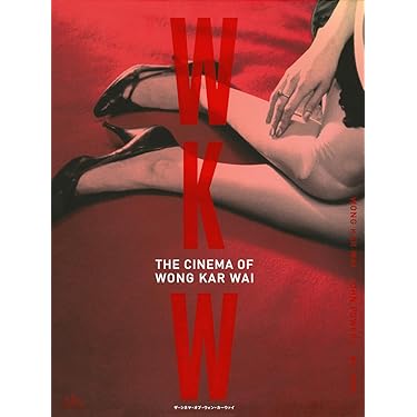 WKW:THE CINEMA OF WONG KAR WAI ザ・シネマ・オブ・ウォン