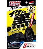 Amazon | WAKO'S ワコーズ スーパーハード SH SUPER HARD 145ml W151