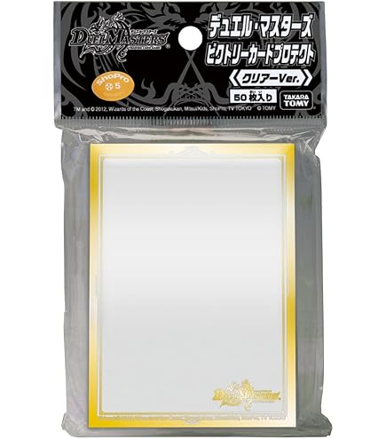 デュエマ　カードプロテクト　まとめ 未使用未開封】［W賞］白鳳 ホワイト DXカードプロテクト［W