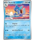 ポケモンカード Amazon.co.jp: ポケモンカード151 sv2a 強化拡張パック