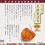 �e�C�`�NDVD�J���I�P �S�Ɏc�閼�ȉ̗w�j ��1�W