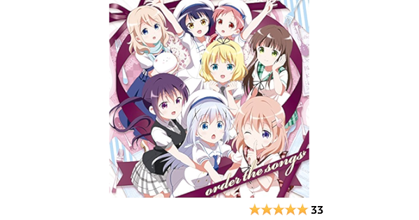 Amazon ご注文はうさぎですか キャラクターソング セレクションアルバム Order The Songs アニメcd アニメ ミュージック