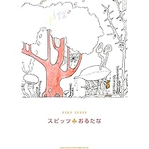 スピッツ おるたな レコード おるたな 【完全受注限定生産】(2枚組180グラム重量盤レコード