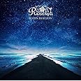 ROZEN HORIZON【通常盤B】