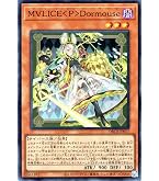 Amazon.co.jp: 遊戯王カード M∀LICE＜P＞White
