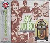 60’s Juke Box No.8