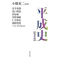 易経講座 上巻 本田潤 易経講座 上巻 本田潤 - メルカリ