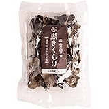 国産きくらげ40g　乾燥　無農薬　キクラゲ　 (黒きくらげ)