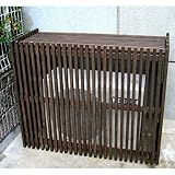 モダンエアコン室外機カバー 大型ダークブラウン[幅110cm、奥行46cm、高さ90cm] ノーブランド品