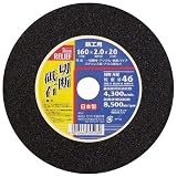 まとめ買い!!2個セット「リリーフ(RELIEF) 切断砥石 鉄工用 A材 160mm 30528」