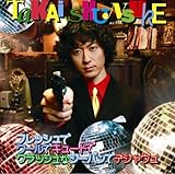 �t���b�V���ŃN�[���ŃL���[�g�ŃN���b�V���ȃW�[�p���Ńf�W������