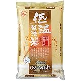 【精米】 アイリスオーヤマ(IRIS OHYAMA) 低温製法米 白米 宮城県産 ひとめぼれ 5kg