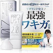 Amazon.co.jp: プルーストクリーム2【公式】ワキガ担当医共同開発