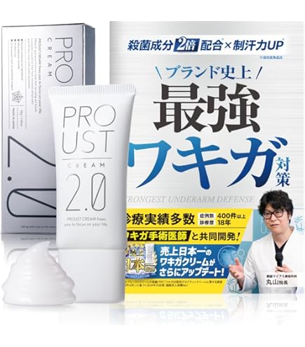 Amazon.co.jp: アポバスタ-F 公式 薬用ワキガ向け外用剤 医薬部外品 約