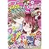 「Sho-Comi 2018年16号」