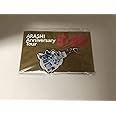 嵐 ARASHI Anniversary Tour 5×20 公式グッズ 会場限定チャーム 第2弾 東京ドーム 限定