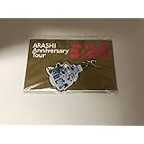 嵐 ARASHI Anniversary Tour 5×20 公式グッズ 会場限定チャーム 第2弾 東京ドーム 限定