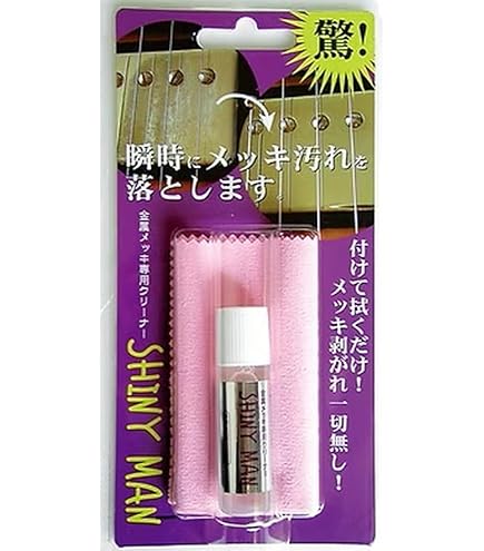 Amazon | Montreux Jackplate Square Plastic IV No.8883 ジャック