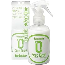 Amazon.co.jp: SurLuster(シュアラスター) ゼロドロップ 150ml 撥水