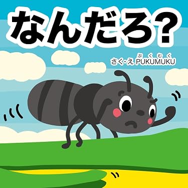 Amazon.co.jp 最新リリース: 学習 の新着ランキングです。