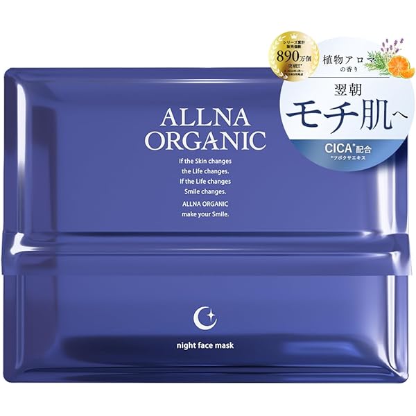 パック・フェイスマスク Ama Amazon.co.jp: STAY FREE【ヴィーガン処方】フェイスマスク (高保湿