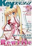 Keyステーション 2011年 07月号 [雑誌]