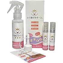 美良品 & クリーニング処理済み
MIZUNO ミズノ デモウエア Amazon.co.jp: シミ取りクイーン 100ml＋9ml×2本セット 女性の