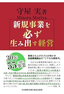大ヒット商品・サービス》10億アイデアのつくり方 | 梅澤 大輔, 橋本