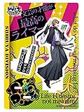 ヒプノシスマイク -Division Rap Battle- 夢野幻太郎 マイメンアクリルスタンド