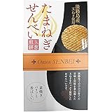 玉ねぎせんべい素焼箱入