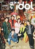 【Amazon.co.jp限定】the idol (初回限定盤B)(特典:メガジャケ(プリントサイン入り)付)